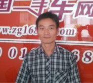 陈招文